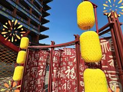 -大明幻境第一城