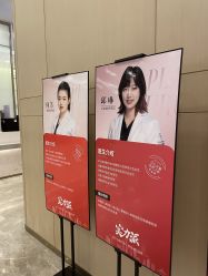 -成都艾特他整形外科医院