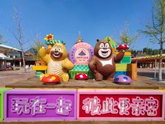 -郑州方特梦幻王国