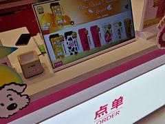 -K22.酸奶草莓(烟台芝罘店)