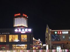 -冰泉豆浆馆(阳朔店)