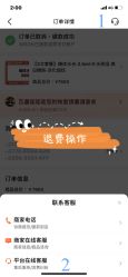 点击看大图 -上海宏康医院·医疗美容科