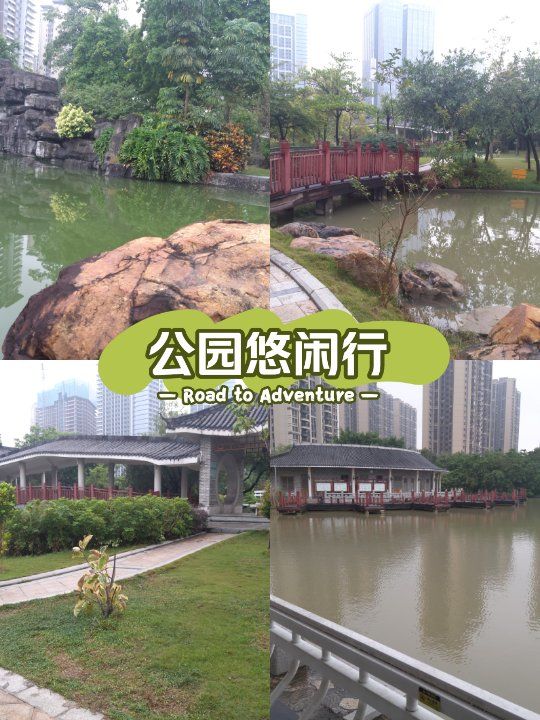 021路等公交站点,包括保利国际广场,中信凯旋蓝岸,华南师大附校,美景