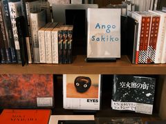 -茑屋书店(天目里店)