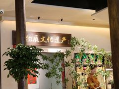 -杏花村水席楼·洛阳水席(老城十字街店)