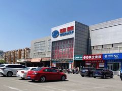 -物美超市(通州果园店)