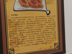 -护国寺小吃(安定门店)