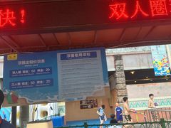 -重庆海昌加勒比海水世界