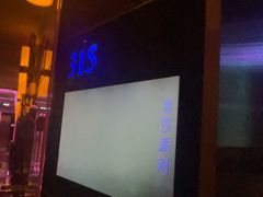 -温莎KTV(珠江路店)