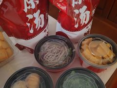 -蝎王府羊蝎子(北大地店)