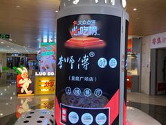 -皇庭广场(福华三路店)