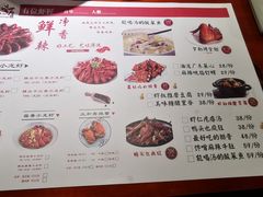 菜单-有位虾匠·香辣蟹·小龙虾(李村店)