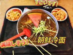 -服务大楼冷面(延大店)