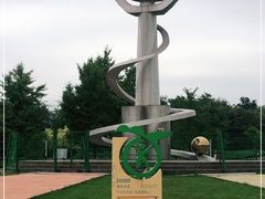 -太阳宫公园