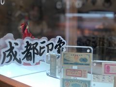 -成都你六姐·牛肉冒菜(上海环宇荟店)