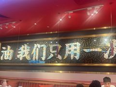 -禄鼎记·多口味酸菜鱼(凯德广场店)