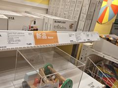 -宜家家居(高新商场店)