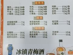 -龙老五汤店(站前西路店)