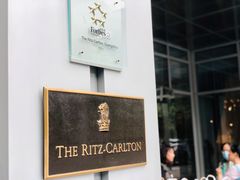 -广州富力丽思卡尔顿酒店·丽轩·粤菜