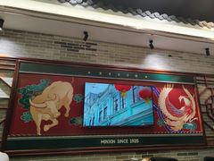 -民信老铺(双皮奶博物馆店)