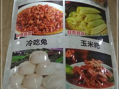 -蜀上肴(青羊宫店)