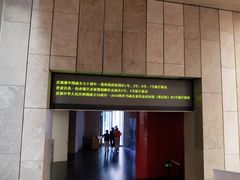 -江苏省美术馆(长江路新馆)