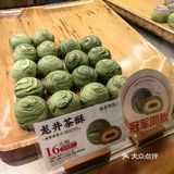 南宋胡记 畅销的杭州中式糕点