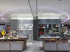 -微缤礼物(青岛海信广场店)