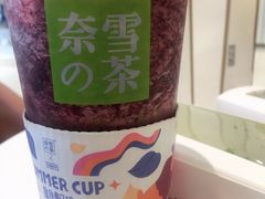 -奈雪的茶(石家庄万象城店)