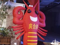 -庆合府重庆大排档(紫都城店)