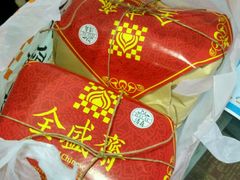 -清真全盛斋传统糕点(西羊市店)