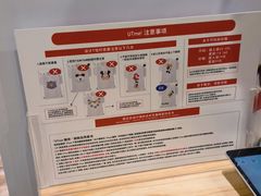 -优衣库(长沙国金中心店)