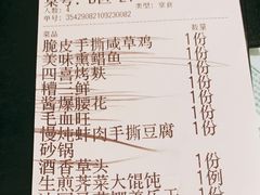 -蘭心·臻品(瑞虹太阳宫店)