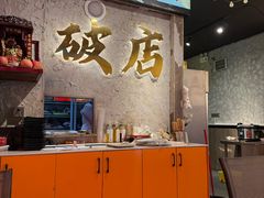 -小吴先生的店·东北烧烤(林科大店)
