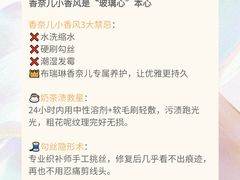 -布瑞琳洗衣(新城国际一期店)