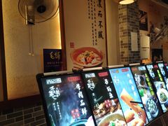 -肖记公安牛肉鱼杂馆· 省级非物质文化遗产(仁和路店)