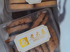 -老大昌(淮海中路店)
