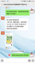 -乐友孕婴童(北京乐友双井店)