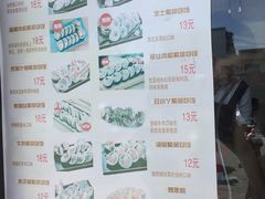 菜单-贞姬紫菜包饭(金泰广场店)