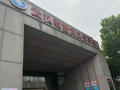 -武汉关码头(轮渡站)