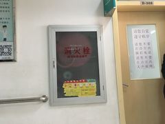 -首都医科大学附属北京同仁医院(南区)