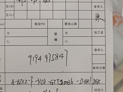 -宝岛眼镜(宿迁宝龙广场店)