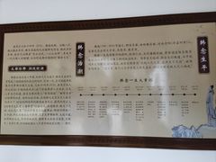 -韩文公祠