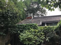 -旅马餐厅(茅家埠店)