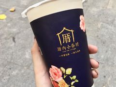 -厝内小眷村(天河南一路店)