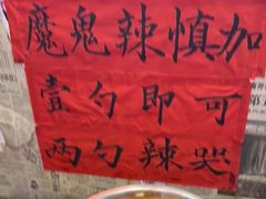 -柳州肥姨妈大骨螺蛳粉(曹路店)