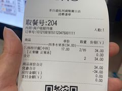-茶百道(湖墅潮王路店)