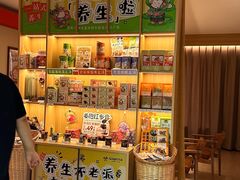 -谷小推·按摩·茶饮·社交(茂业店)