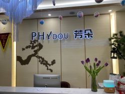 -芳朵美容养生SPA