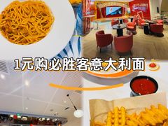 -必胜客(大悦城店)